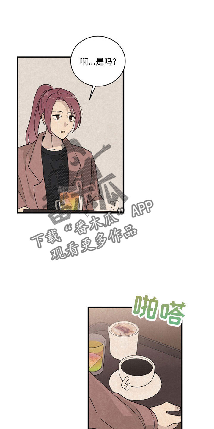 第43章：他在哪里？0