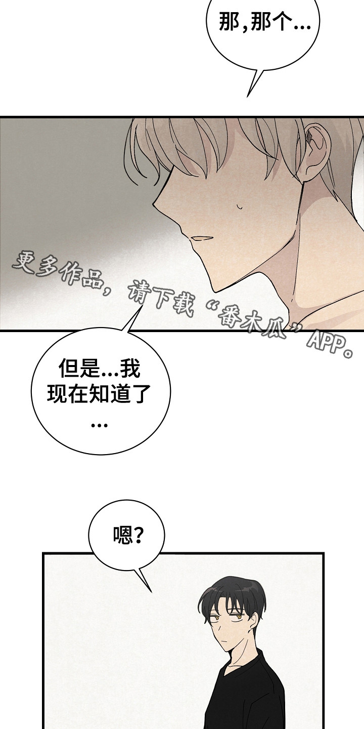 第19章：带回家4