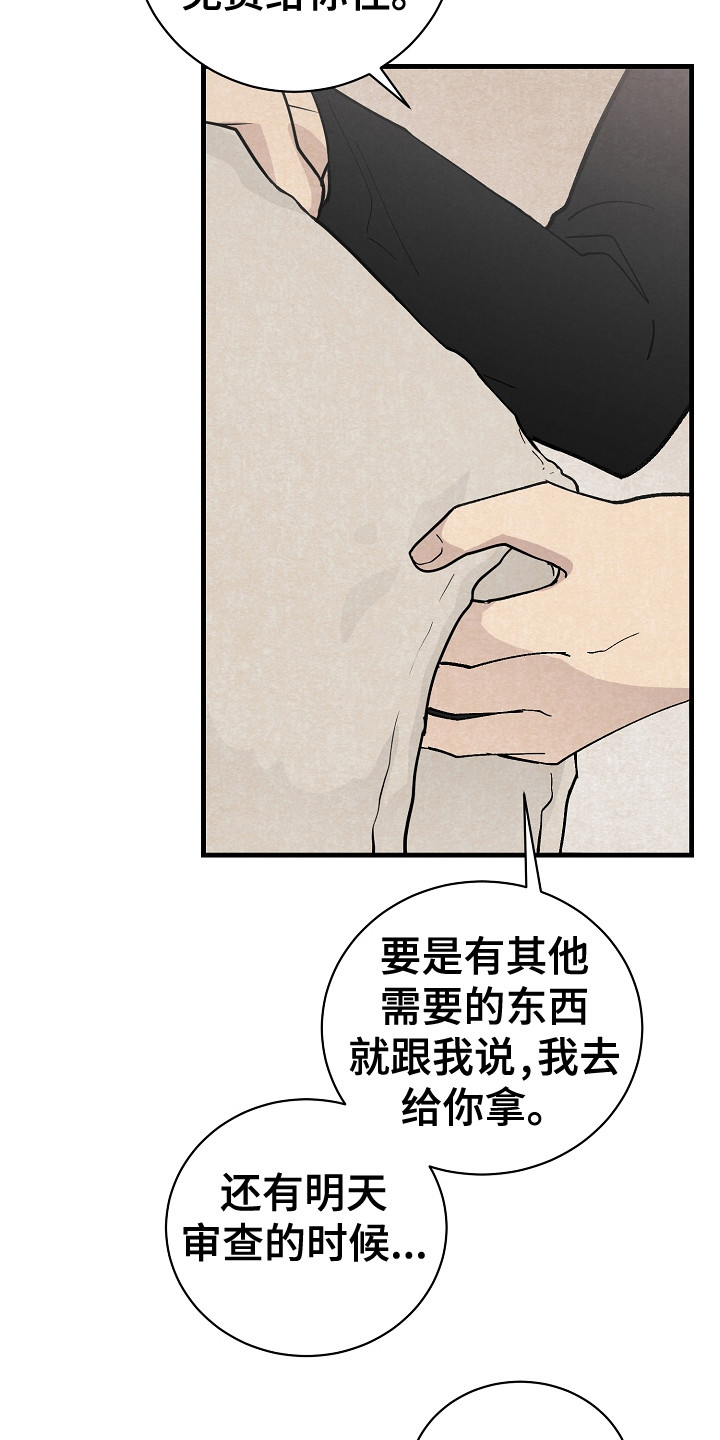 第19章：带回家3