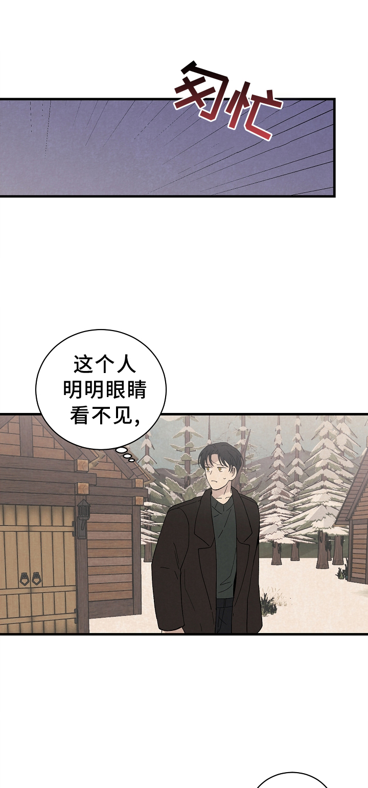 第70章：永远【完结】0