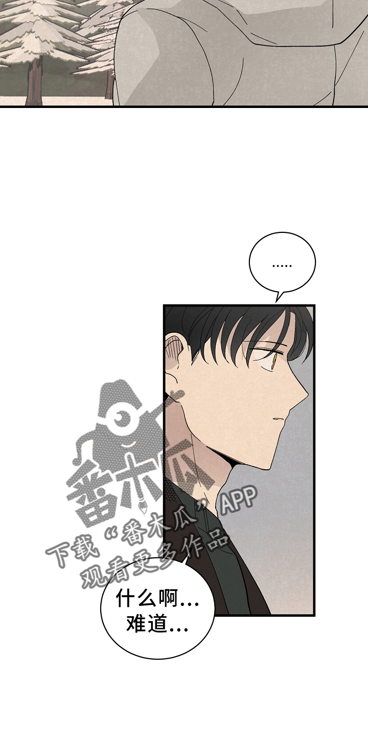 第70章：永远【完结】3