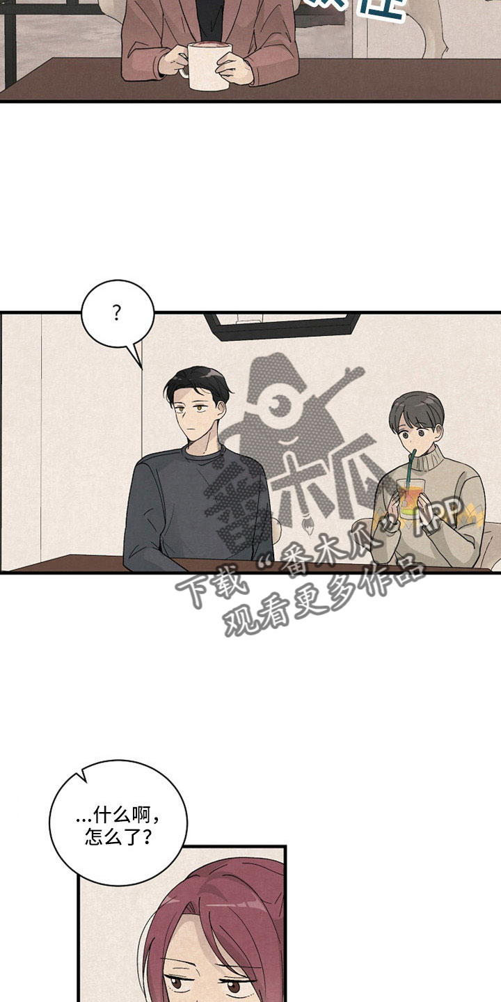 第43章：他在哪里？3