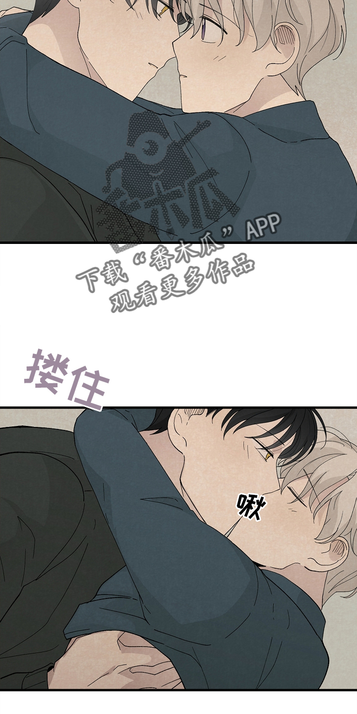 第70章：永远【完结】1