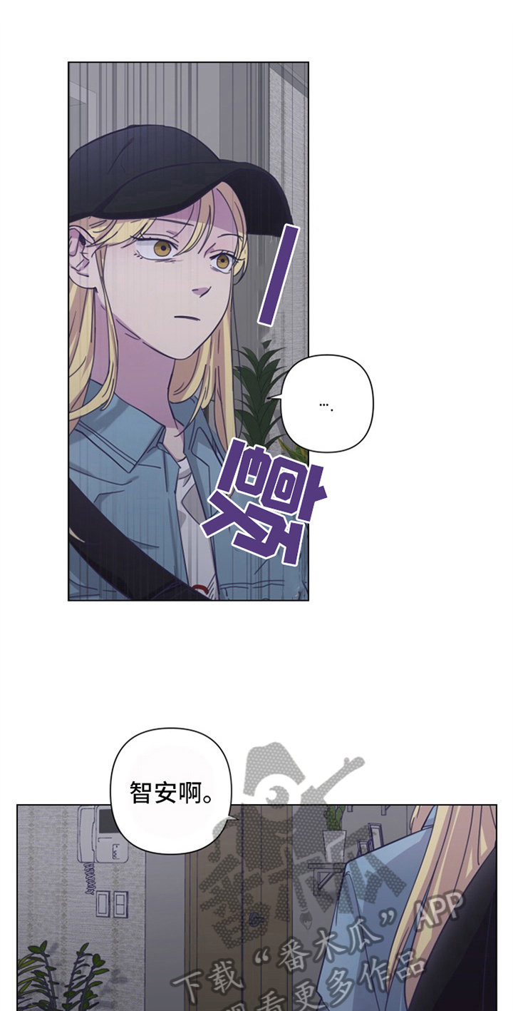 第13章：新老师0