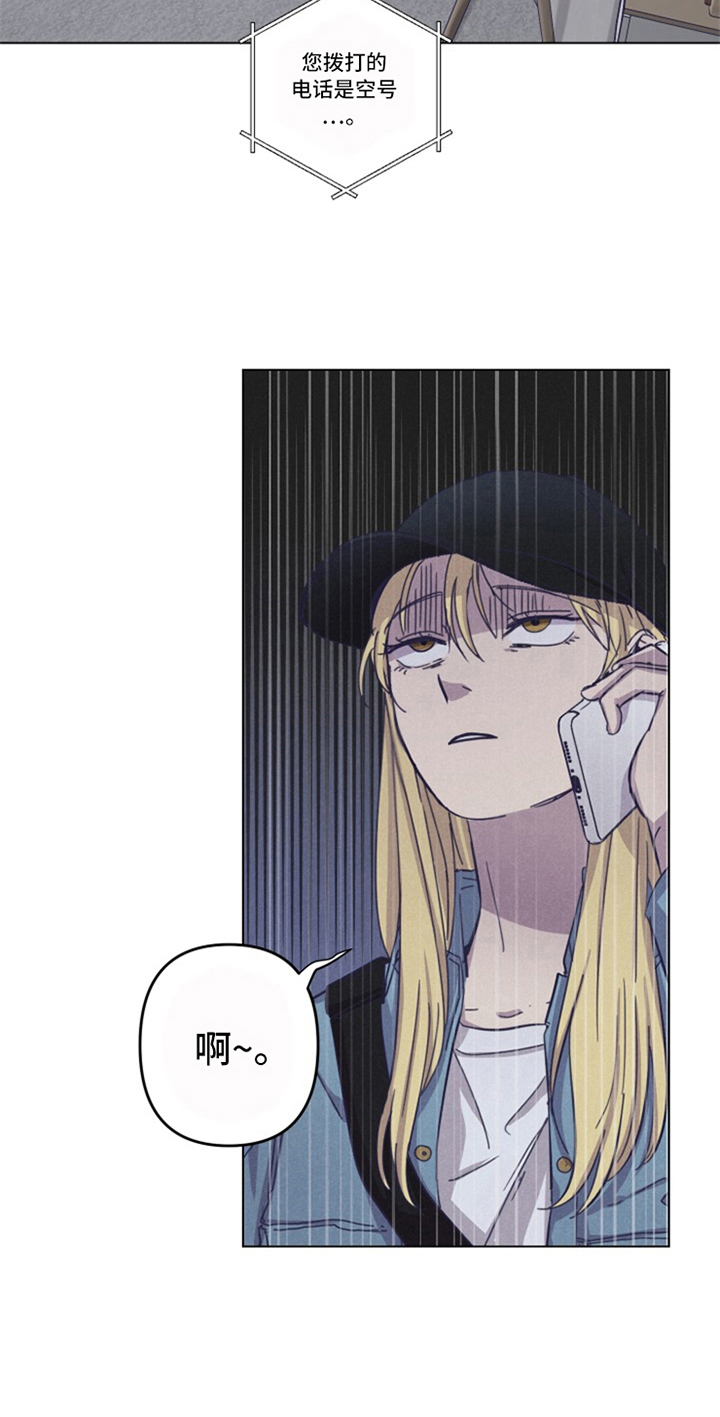 第13章：新老师4