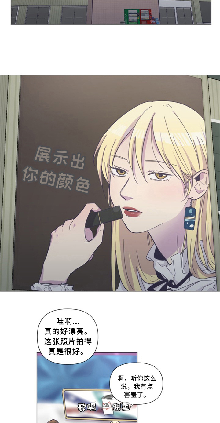 第2章：女朋友3