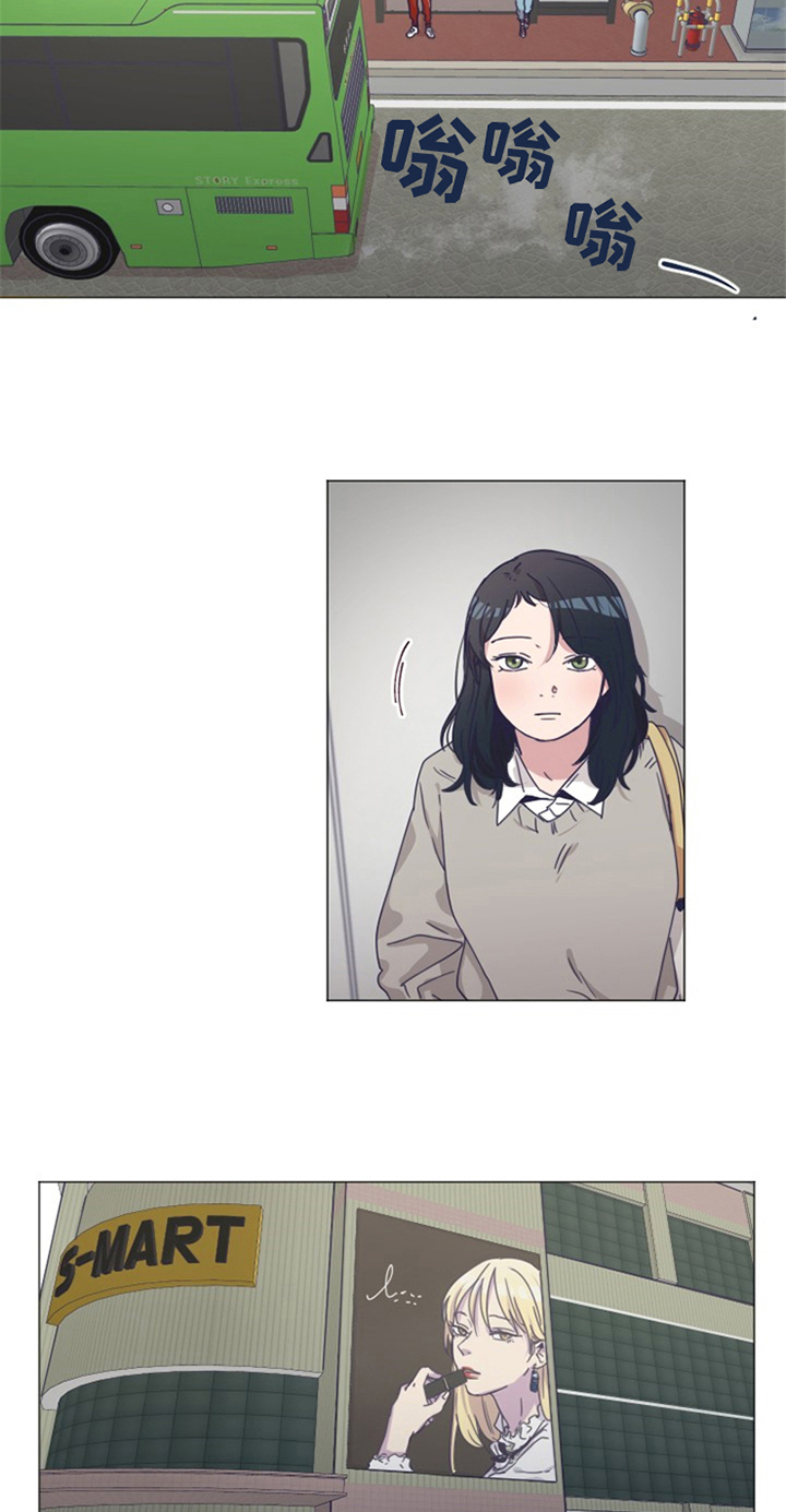 第2章：女朋友2