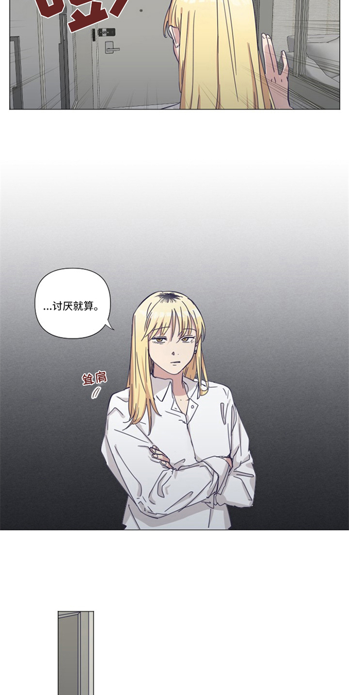 第3章：练习生3