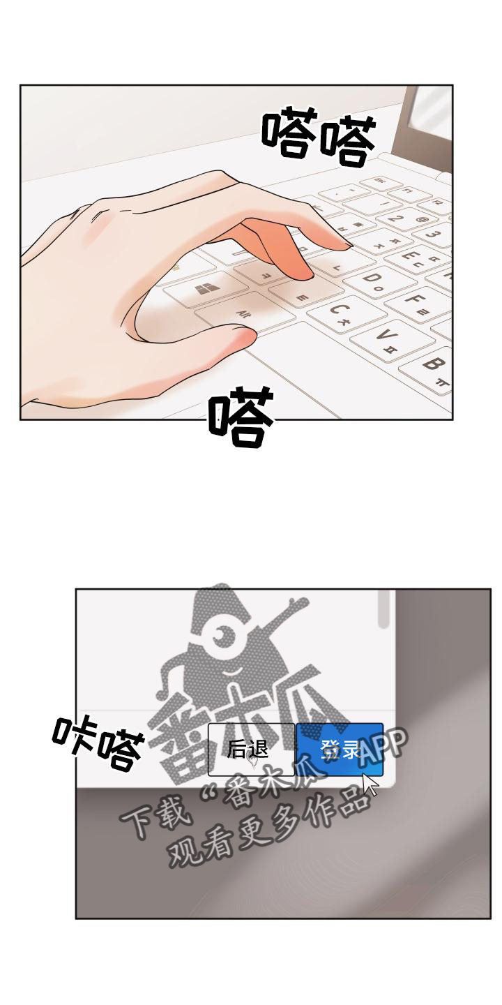 第11章：下次一定0