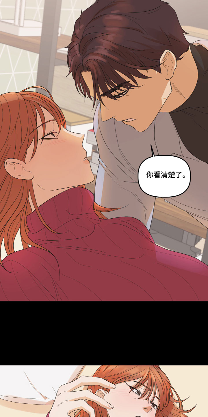 第2章：不记得了3