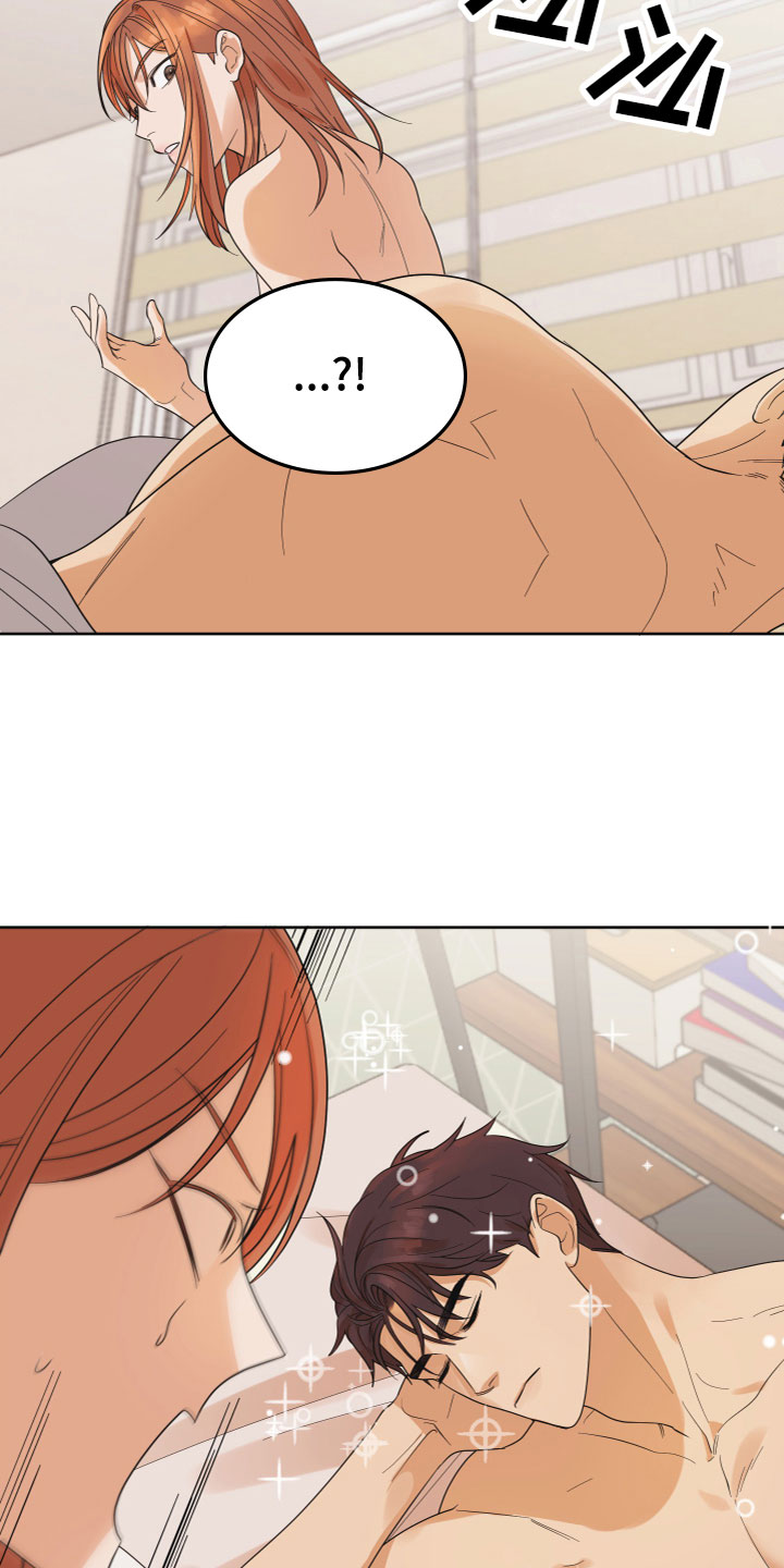 第1章：酒后失误4