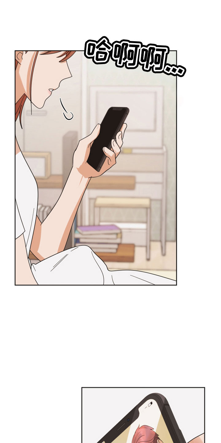 第42章：太棒了4