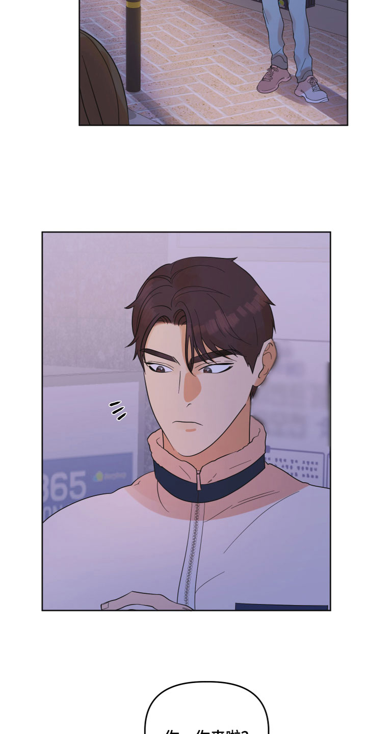 第6章：打游戏1