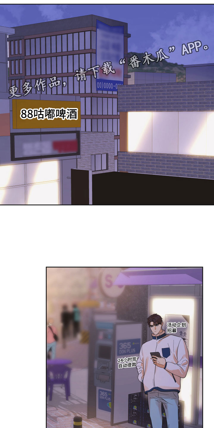 第6章：打游戏0