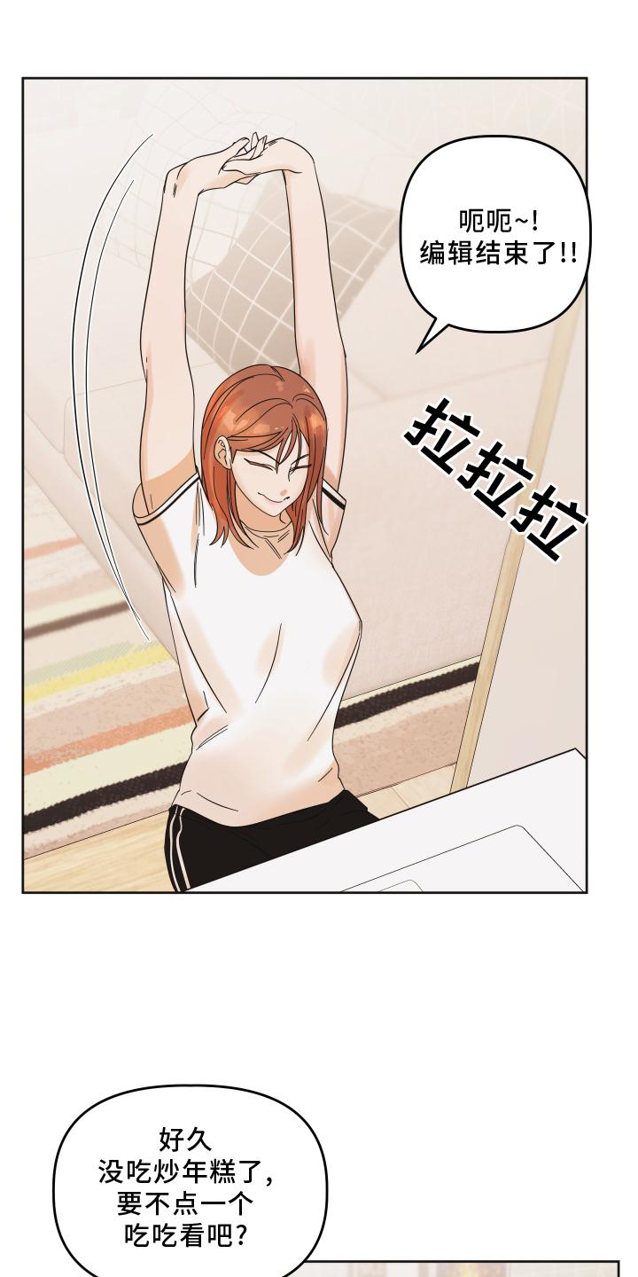 第11章：下次一定1