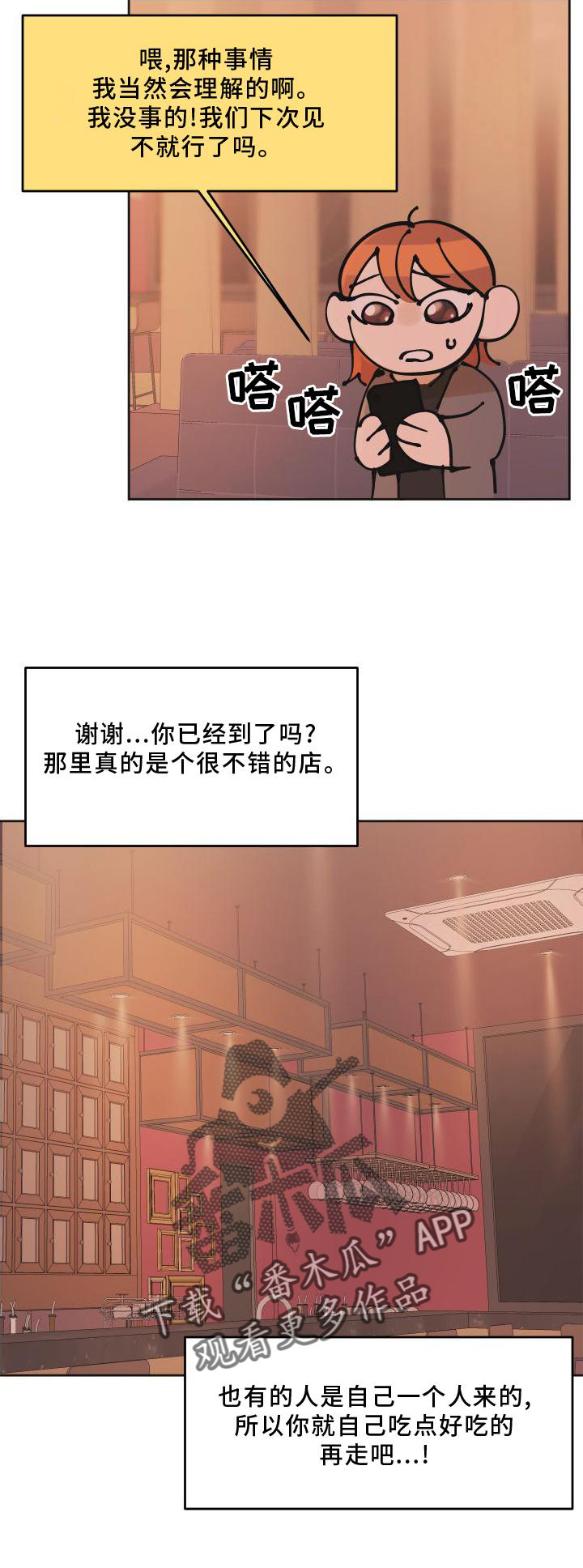 第20章：行动3