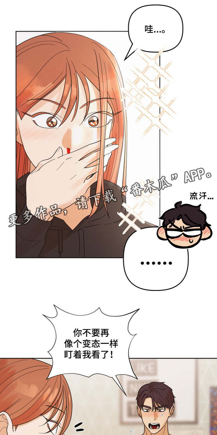 第9章：很喜欢0