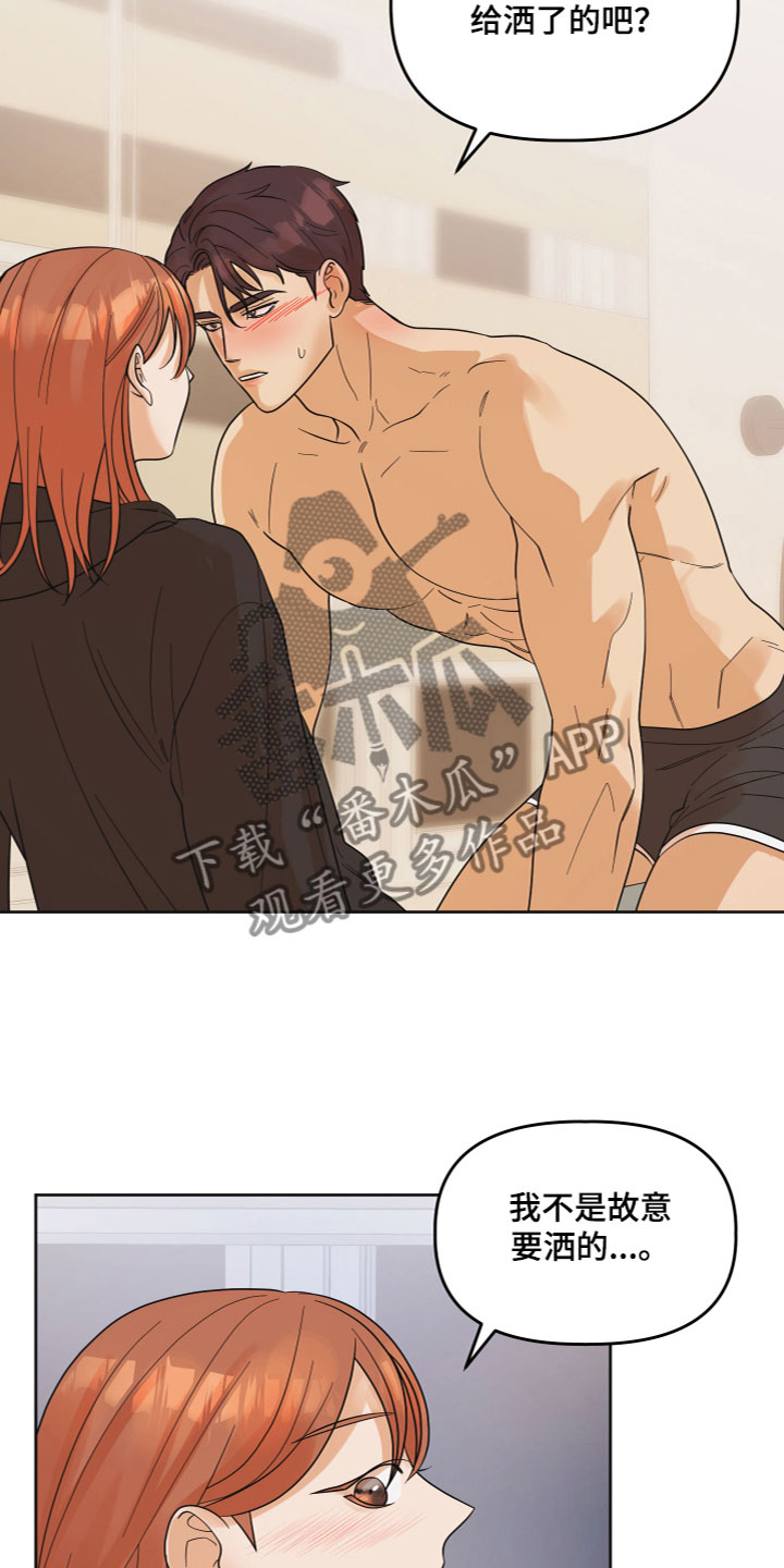 第9章：很喜欢4