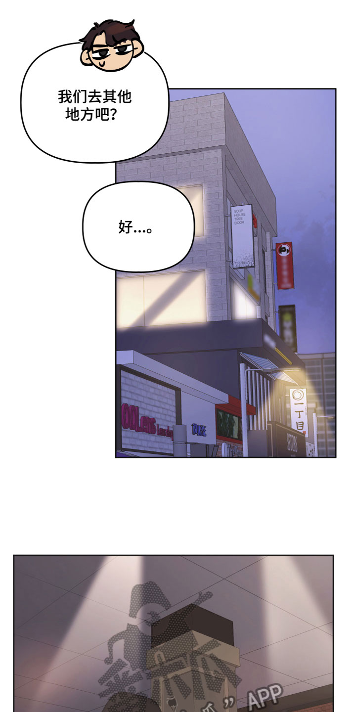 第6章：打游戏4