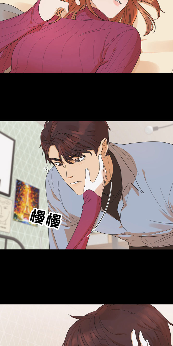 第2章：不记得了4