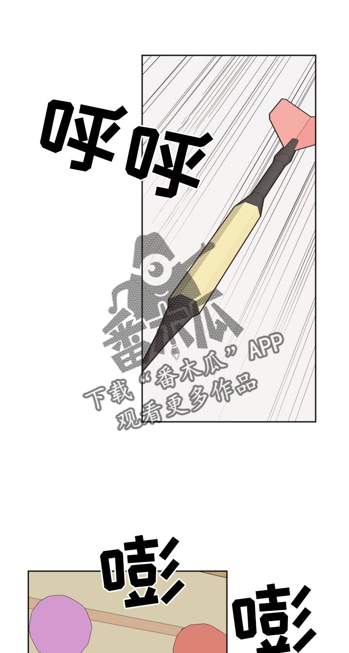 第39章：不一样0