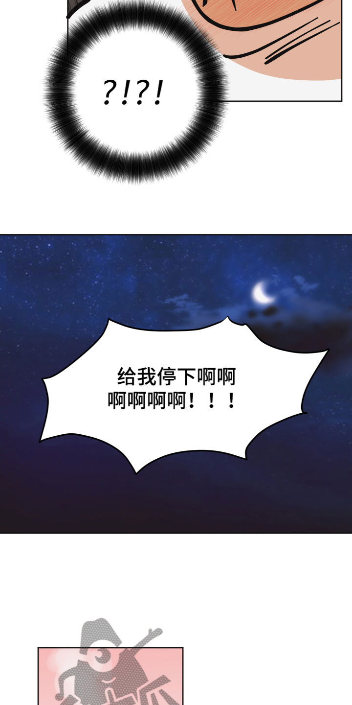 第8章：解释清楚2