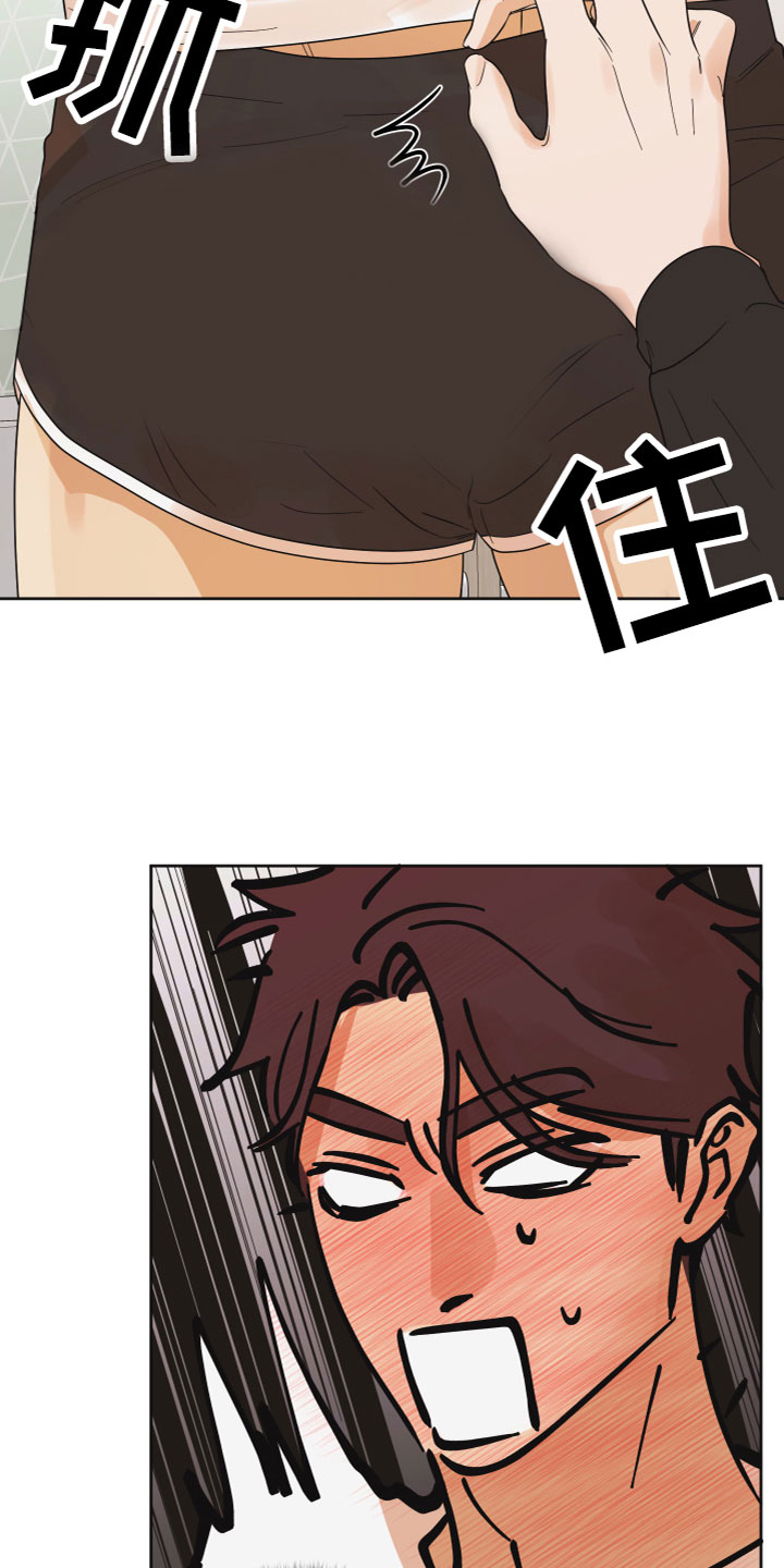 第8章：解释清楚1