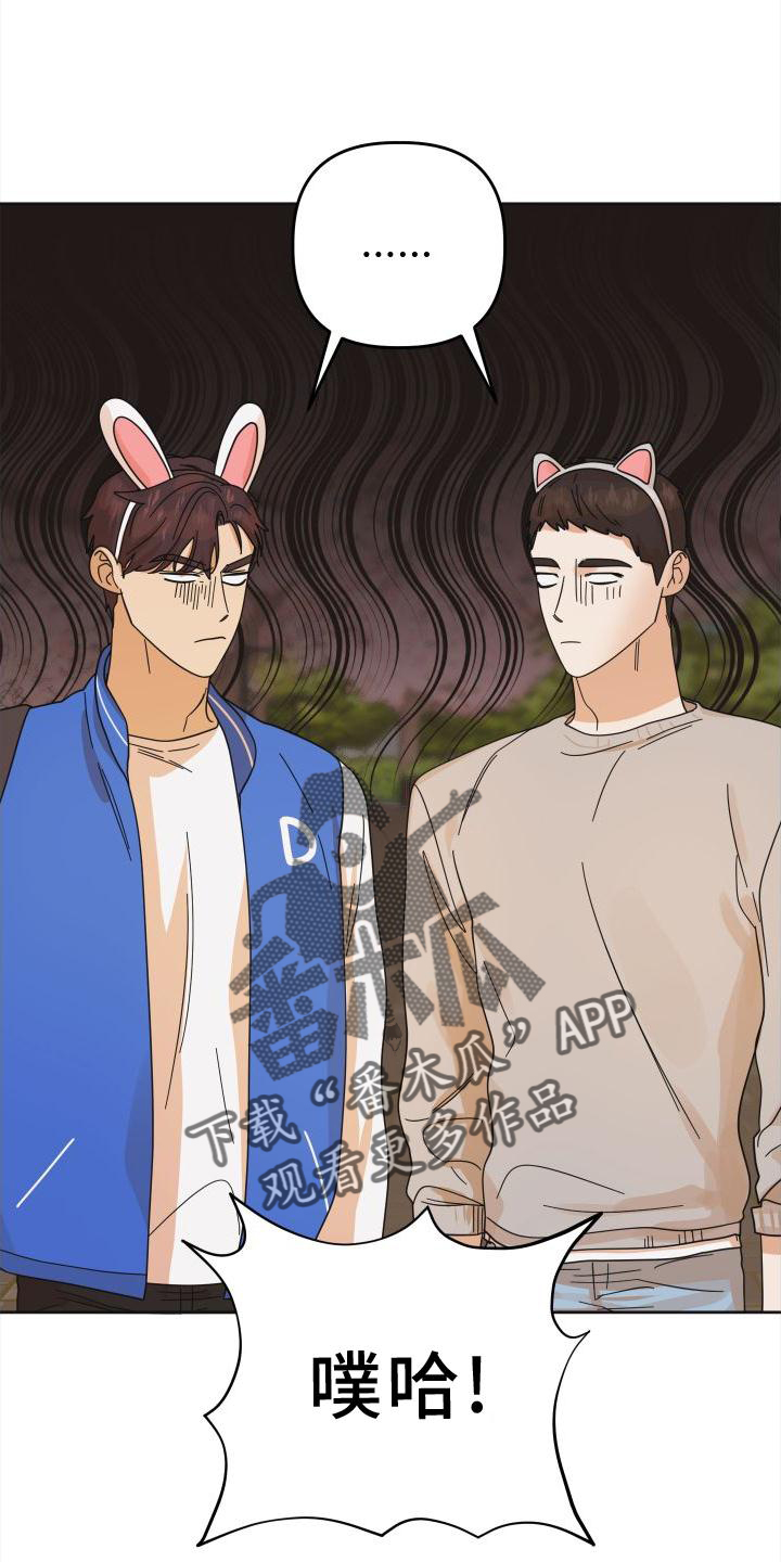 第39章：不一样4