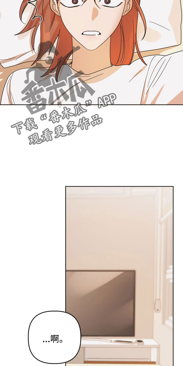 第42章：太棒了2