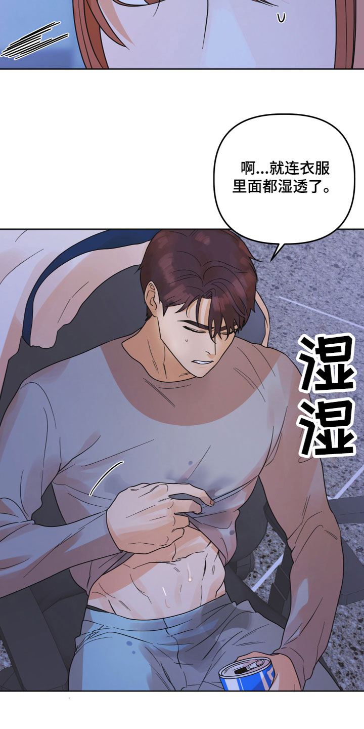 第7章：带回家1