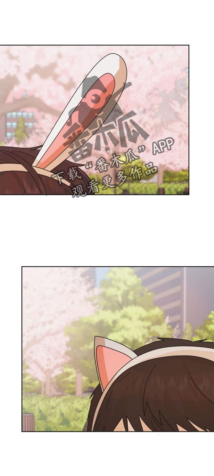 第39章：不一样3