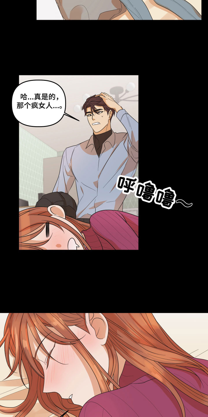 第2章：不记得了1