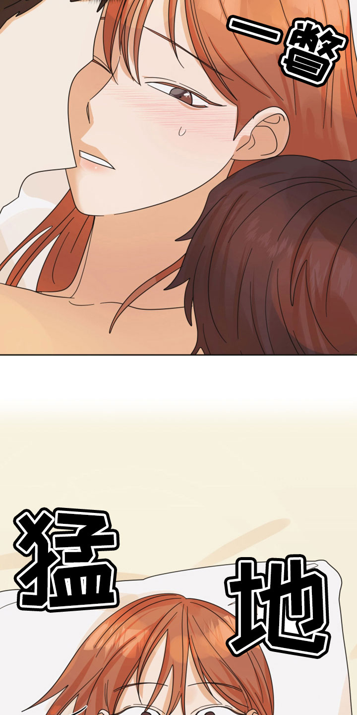 第42章：太棒了1