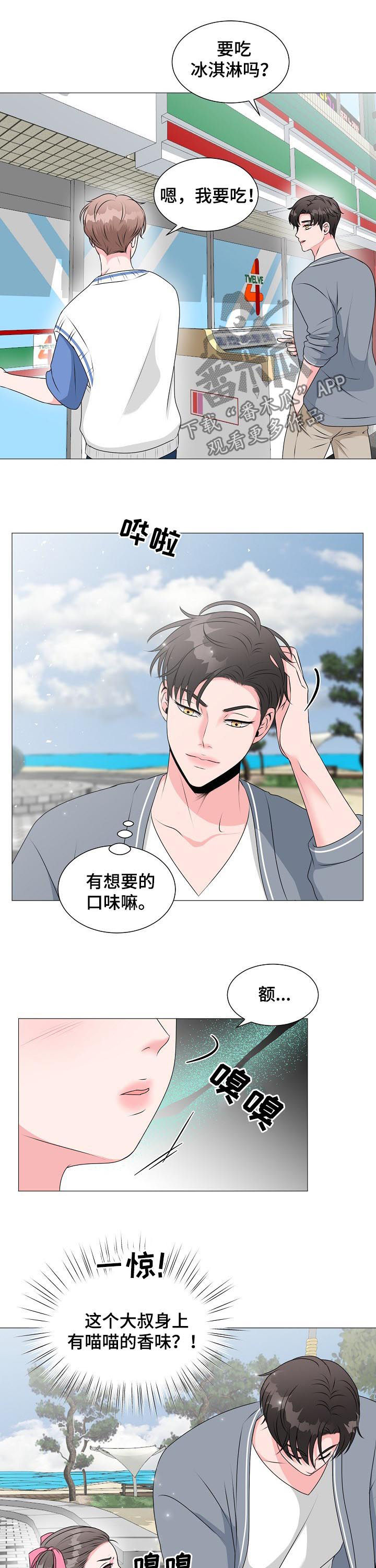 第33章：面对现实2