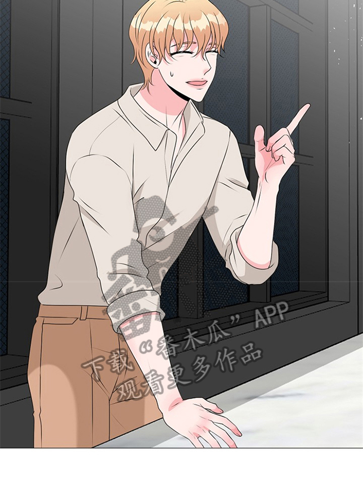 第32章：不想懂事4