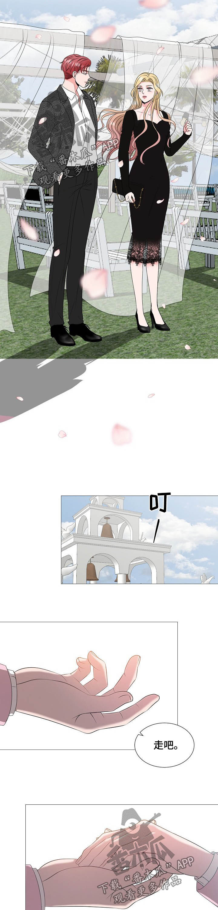 第45章：最后的爱情（完结）2