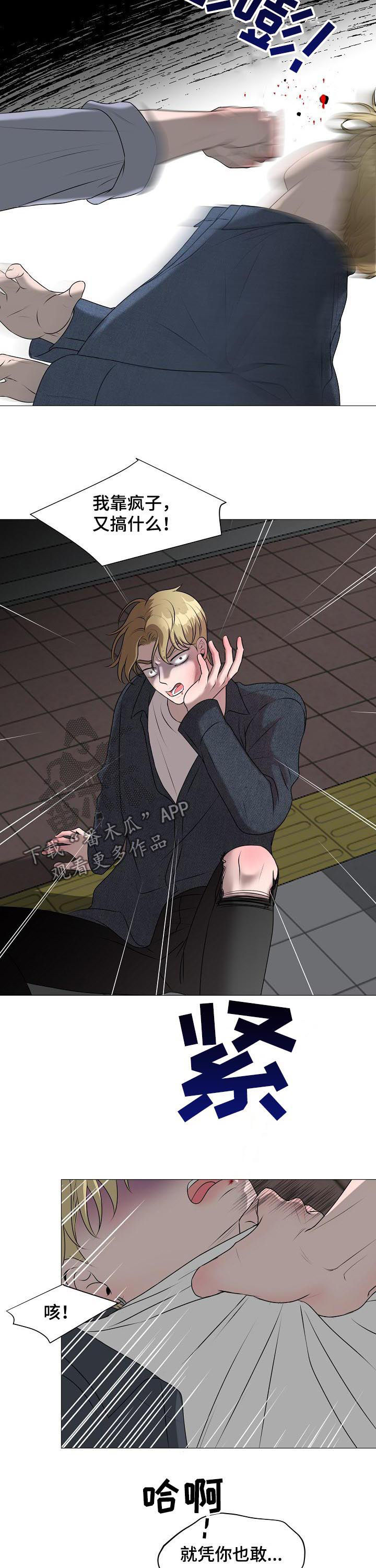 第40章：什么意思2