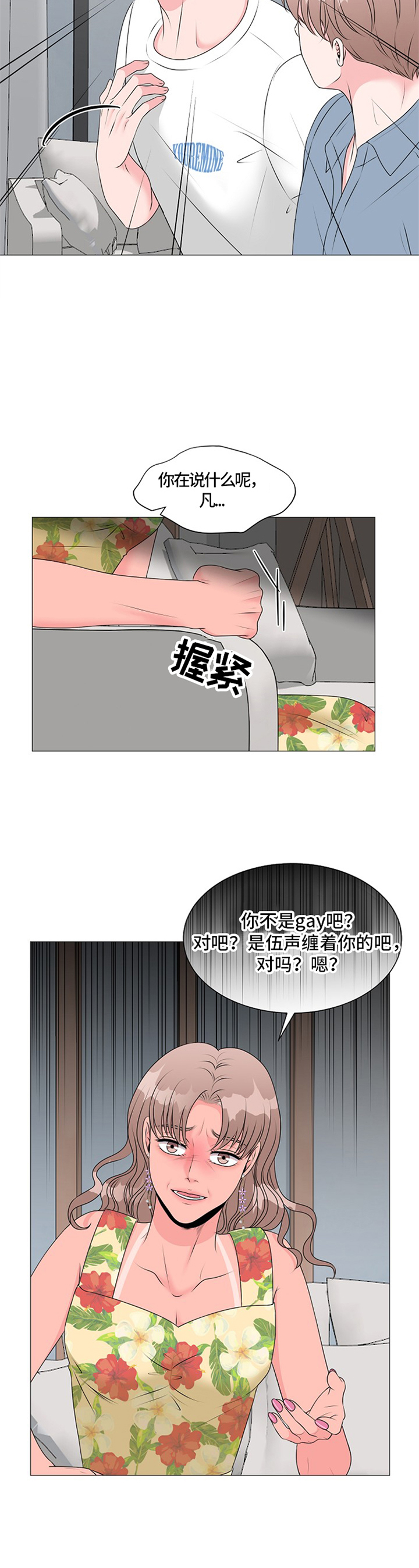 第24章：押后处理3