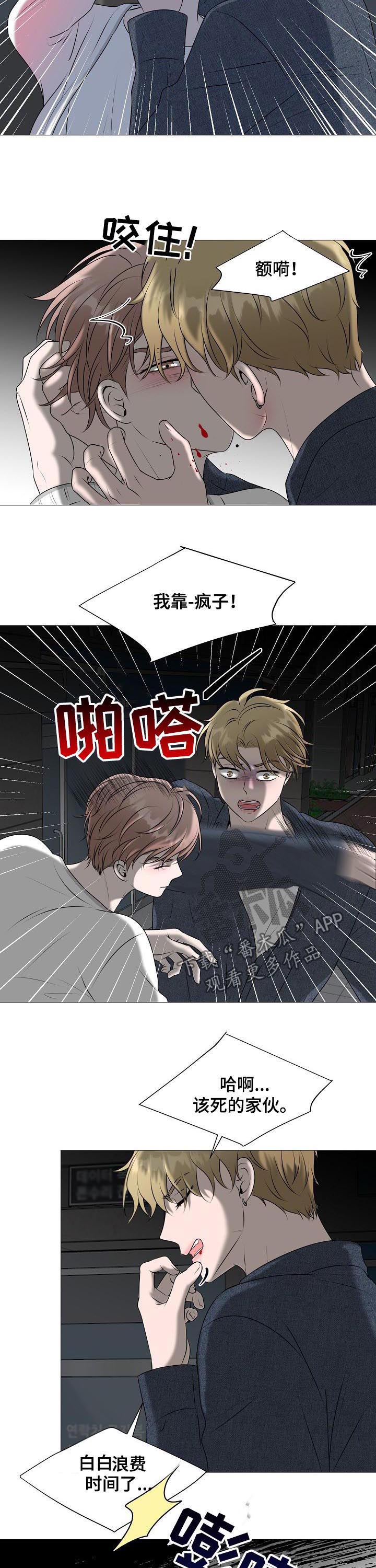 第40章：什么意思1