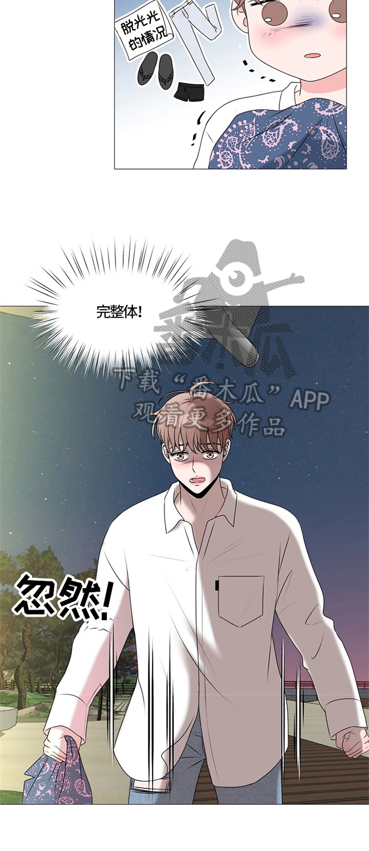 第27章：带回酒店1