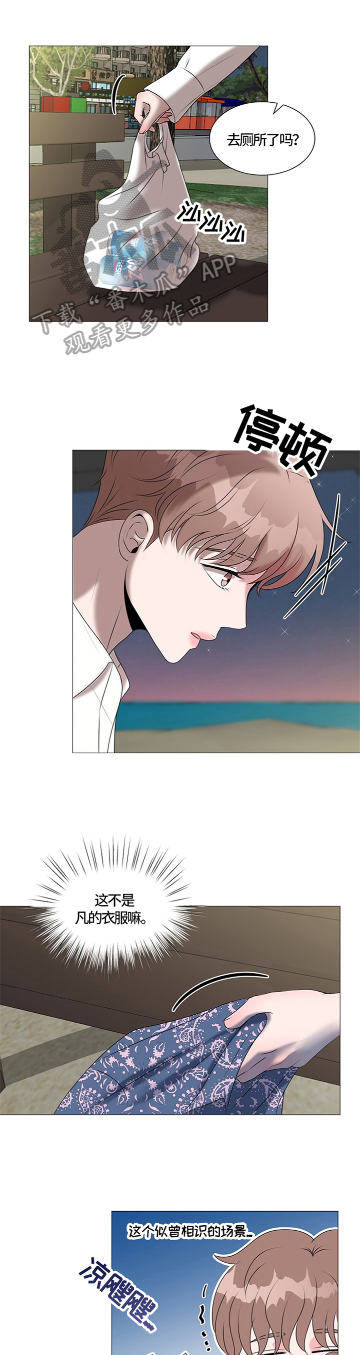 第27章：带回酒店0