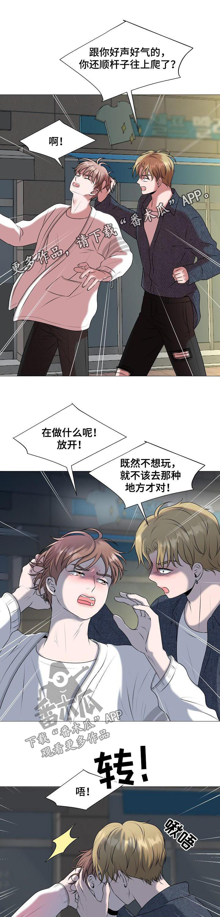 第40章：什么意思0