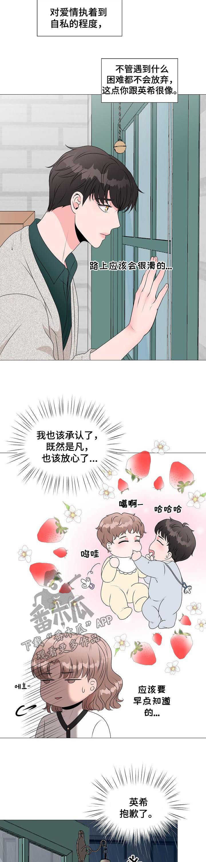 第34章：收到求婚2