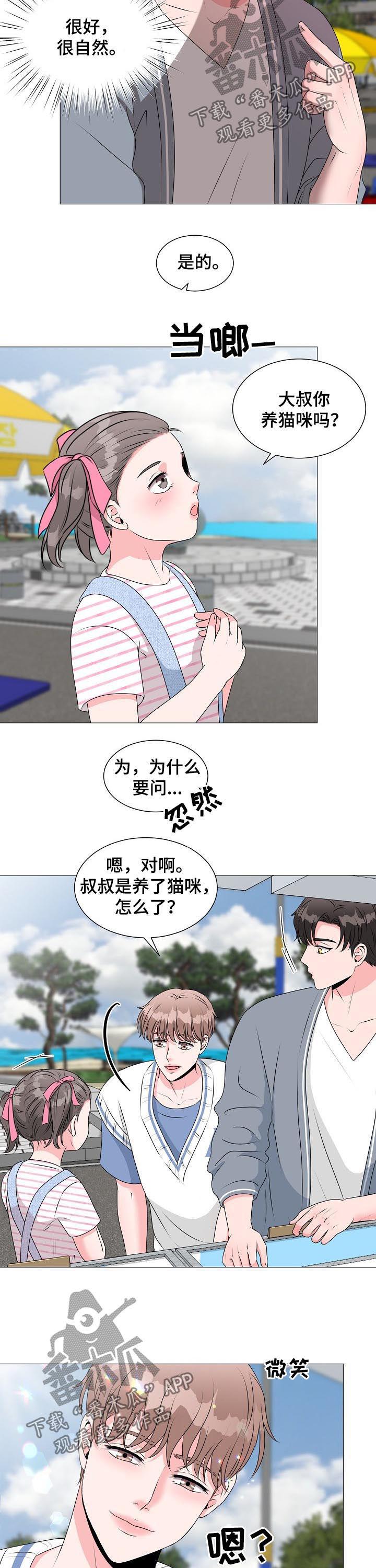 第33章：面对现实4