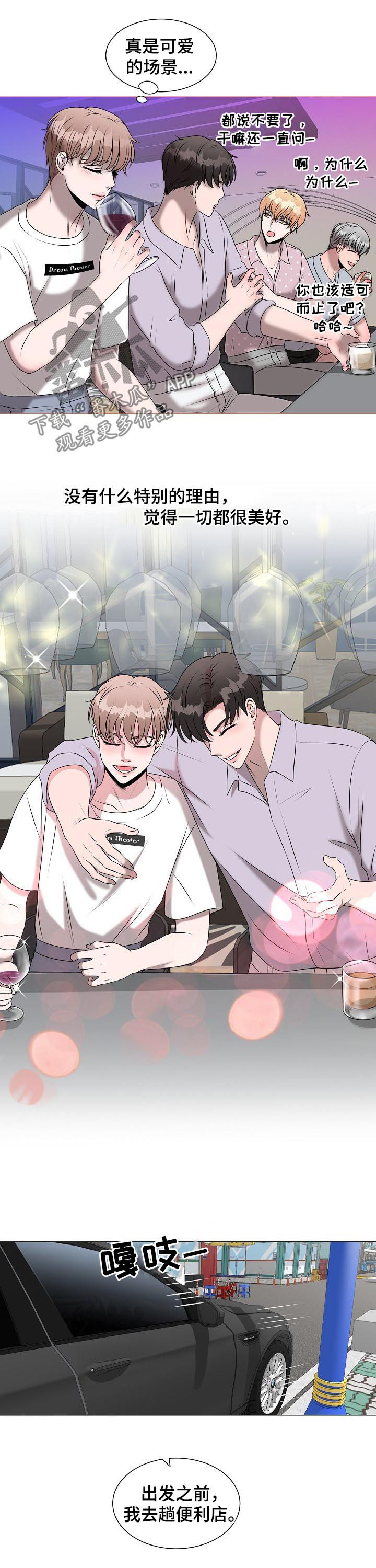 第33章：面对现实1