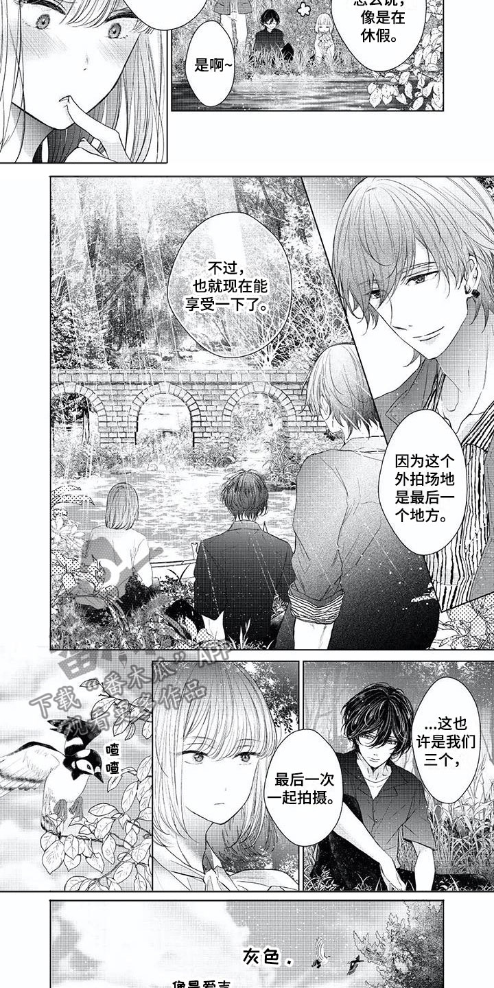 第15章：带你消失2