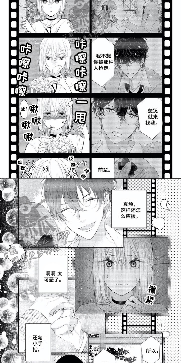 第8章：死都不愿1