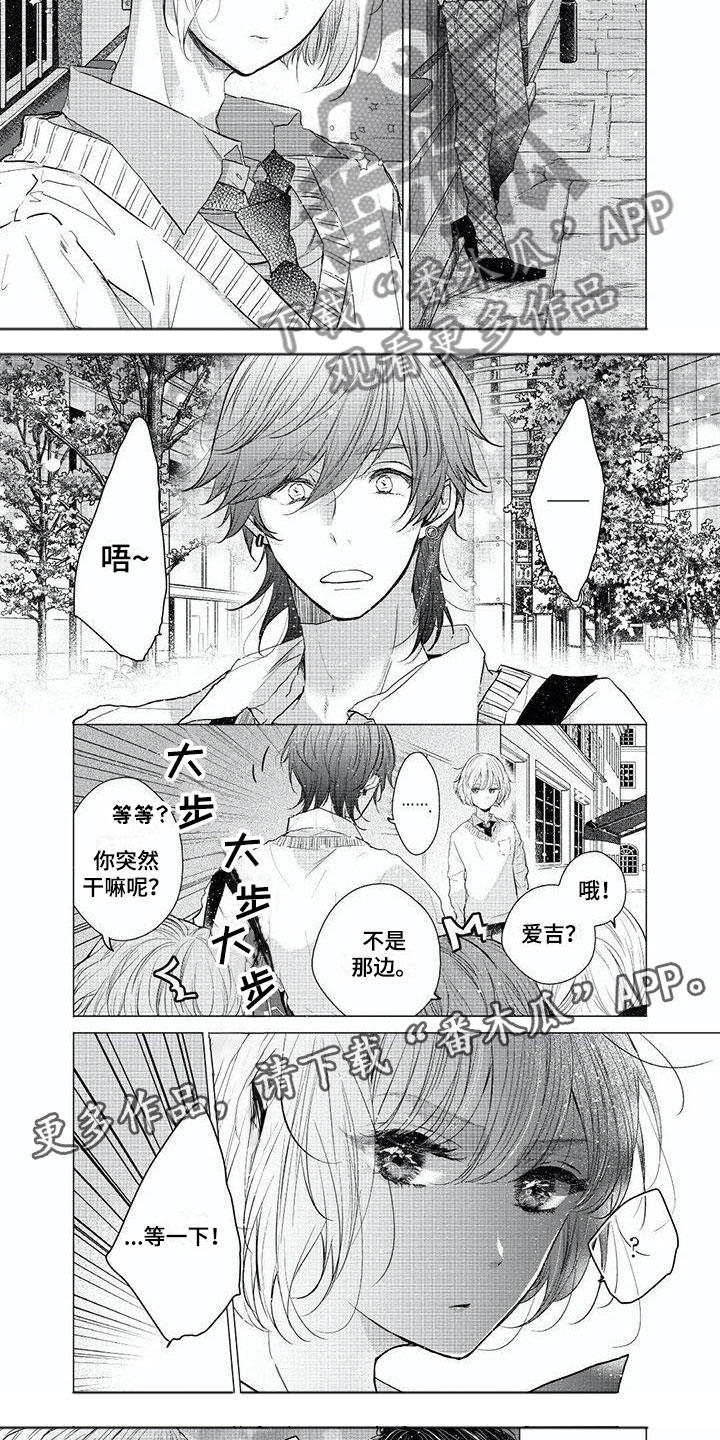 第21章：贪无止境2