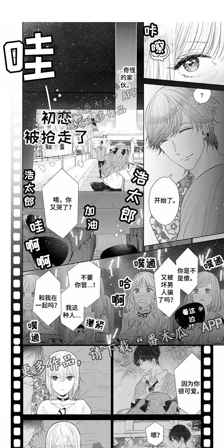 第8章：死都不愿0