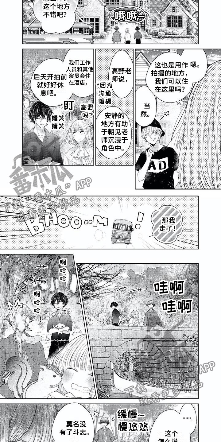 第15章：带你消失1